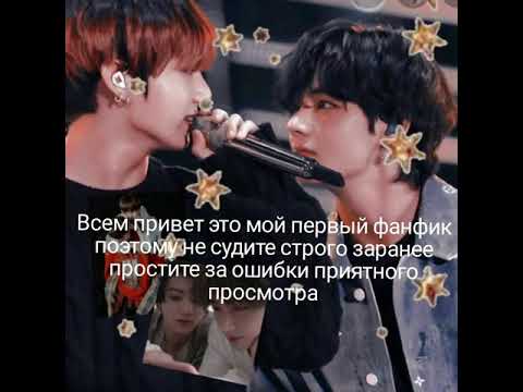 Видео: /вигуки/омегаверс/"ты только мой малыш😏"1часть