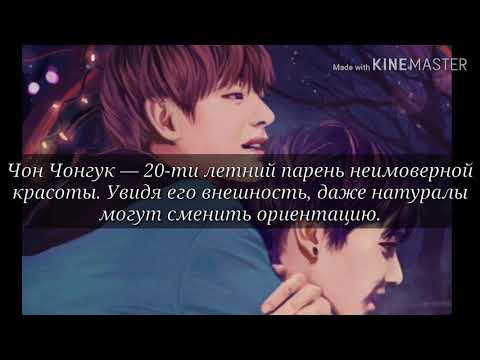 Видео: |ВиГуки|•Мне хватило одного поцелуя...•| часть 1