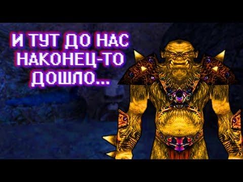 Видео: Кратко про Gothic (Часть 4)