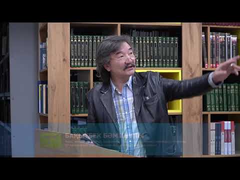 Видео: Көмбе сайын көмілген, көне тарих, көркем сөз... || Бақытбек Бәміш