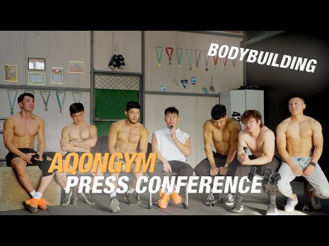 Видео: БОДИБИЛДИНГ! ПРЕСС-КОНФЕРЕНЦИЯ