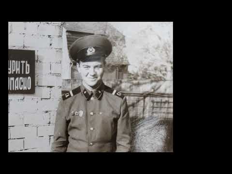 Видео: РЕХАГЕН...  ГСВГ... 1975 -1977 в.ч 96574