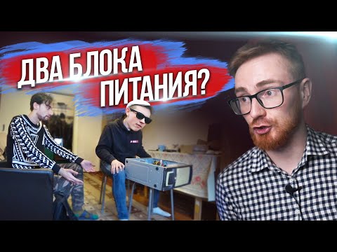 Видео: ✅ПК МАСТЕР НЕ МОЖЕТ СОБРАТЬ КОМПЬЮТЕР, НО БЕРЕТ ДЕНЬГИ!? EVG