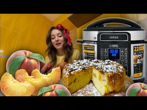 Видео: Фруктовий пиріг у мультиварці | Як зробити пухкий пиріг з персиками, нектаринами, яблуками