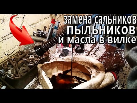Видео: ПЕРЕБОРКА ПОДВЕСКИ ИРБИС ТТР250 #1 /обслуживание вилки