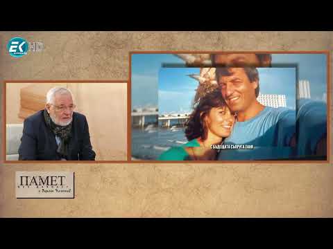 Видео: Съдбата на инакомислещите в комунистическия „рай“ – брой 100 на „Памет без давност“, 21.01.2023  2/2