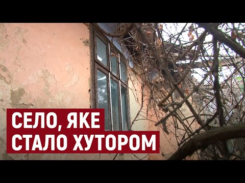 Видео: Історія населеного пункту Тернопільщини