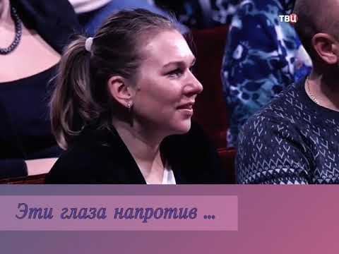Видео: Эти глаза напротив. Евгений Кунгуров