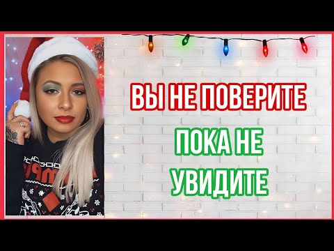 Видео: Вы не поверите, пока не увидите! | Манифестация (Sammy Ingram)