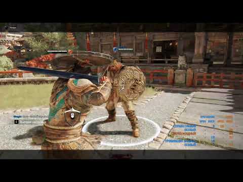 Видео: Nivegim учит меня играть в For Honor, часть 23 - Вождь