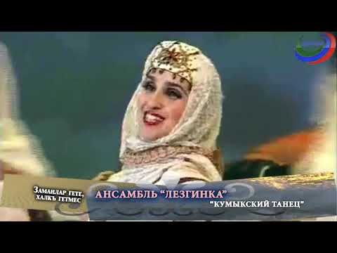 Видео: «Заманлар гете, халкъ гетмес»