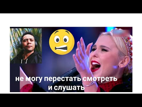 Видео: казачья песня "oh todavia no es de noche" ella es un ser de luz Pelageya реакция