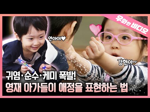 Видео: (Baby Avengers 2) Первый запуск Prodigies Поручение xD