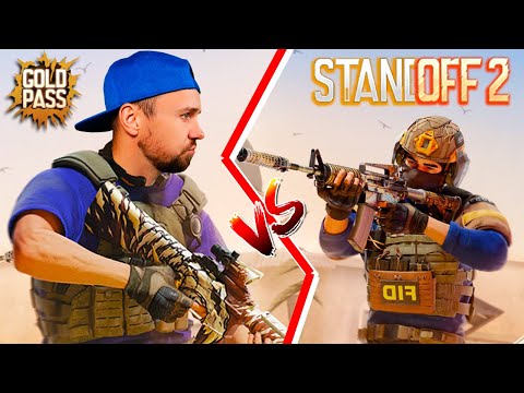 Видео: ОДИН на ОДИН в STANDOFF 2! Новый 6 СЕЗОН и Открытие БОКСОВ