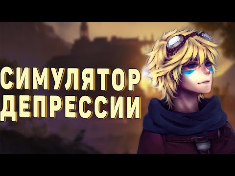 Видео: ОДНА ИСТОРИЯ ПРО ENDERAL