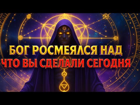Видео: ИЗБРАННЫЕ, ПОЗДРАВЛЯЕМ! ВСЁ СДЕЛАНО! ВАМ БОЛЬШЕ НЕ ПРИДЁТСЯ ПРОЙТИ ЧЕРЕЗ ЭТО🧘‍♂️