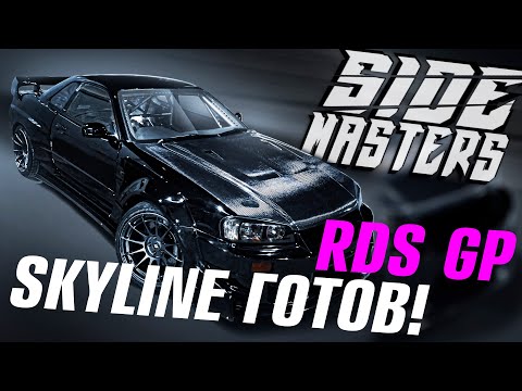 Видео: Skyline R34 купе за 12 млн рублей! Бывший Скай Аркадия Цареградцева