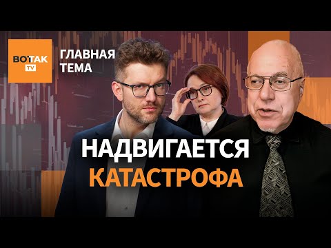 Видео: "Лукойл" под угрозой банкротства. Китай и Индия сокращают закупки нефти. Игорь Липсиц / Главная тема