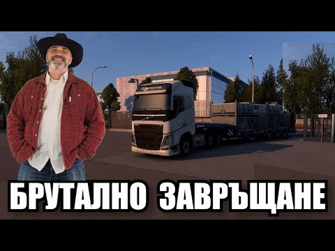 Видео: 👉 ПАК СМЕ  НА ТИРА ✅  xD