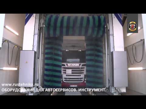 Видео: Портальная мойка WashTec MaxiWash Vario для грузовых автомобилей и автобусов