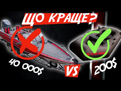 Видео: НЕ ОЧІКУВАВ ТАКОГО! Огляд човна KOLIBRI 280T – ВАРТО брати чи НІ?