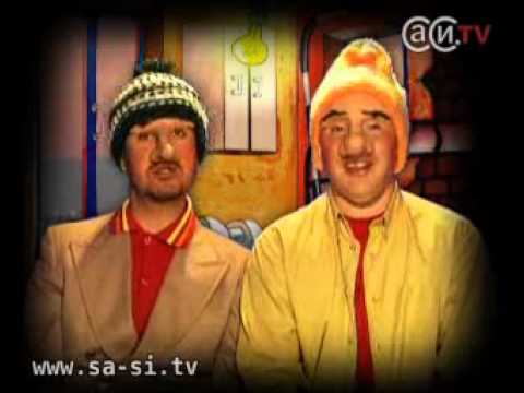 Видео: Саша и Сирожа - Не ешь рыбу (Калыханка)