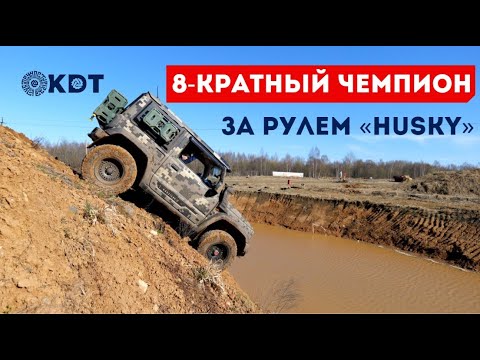 Видео: Мастер-класс от чемпиона. Хаски в парке Павлова. Тюнинг Suzuki Jimny.