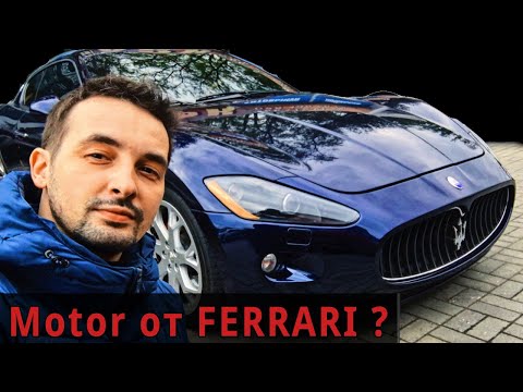 Видео: Maserati GranTurismo 🖤 с первого взгляда. || ПУШКА ГОНКА