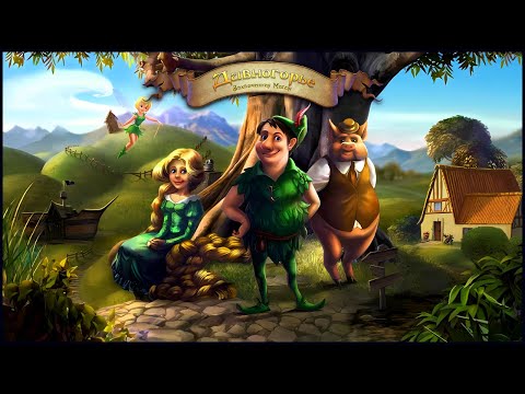 Видео: Dream Hills. Captured Magic Walkthrough | Дивногорье. Захваченная магия прохождение #1