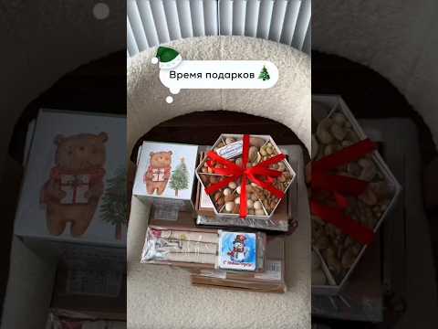 Видео: Арт. на видео супер находки #wildberries покупки для дома #ozon #aliexpress #яндекс @sofskidki