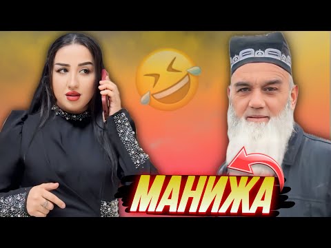 Видео: Таджикские Приколы Vine / Приколи Тоҷики - 2025 #475