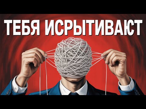 Видео: Как Вселенная испытывает тебя, прежде чем изменить твою реальность  Карл Юнг #карлюнґ #вселенная