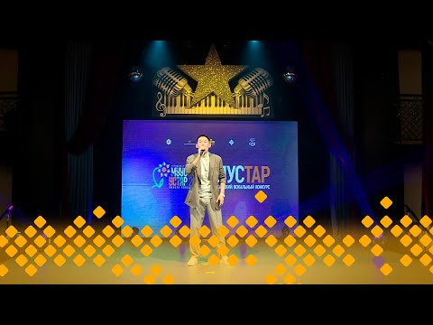 Видео: «SuluStar» ырыа күрэҕин полуфинала (15.02.24)
