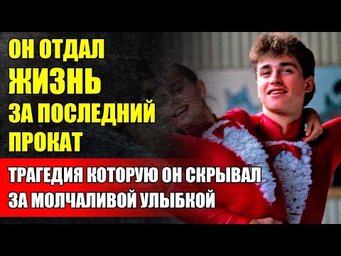 Видео: "Я НЕ УВИЖУ СТАРОСТИ..." — Последняя Тайна Сергея Гринькова, Которую ОН СКРЫВАЛ Даже От Жены