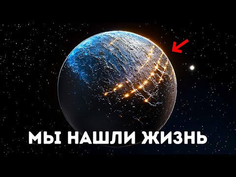 Видео: Телескоп Джеймса Уэбба открыл городские огни в космосе — ученые NASA потрясены!