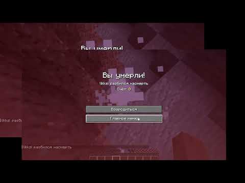 Видео: колаба с кислогорьким микро чел