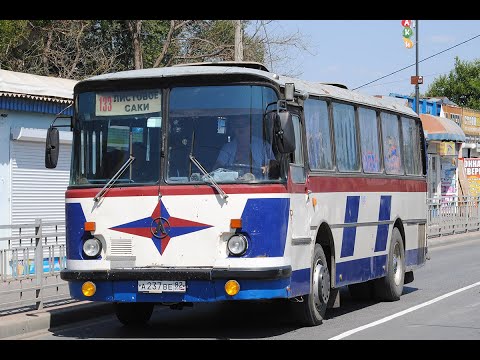 Видео: ЛАЗ 695Н А 237 ВЕ 82 Маршрут №133 Листовое - Саки