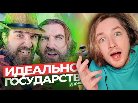 Видео: ТипоТоп смотрит ФИНАЛ АНТИЖАЛОСТИ! - Узнай почему тебе тяжело в жизни и это хорошо! - (РЕАКЦИЯ)