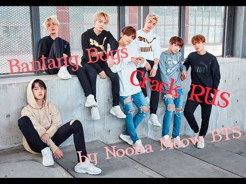 Видео: BTS crack RUS #4 [Балеринка Ви]