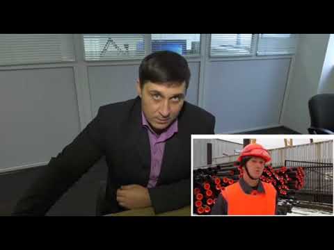 Видео: Что должен делать стропольщик