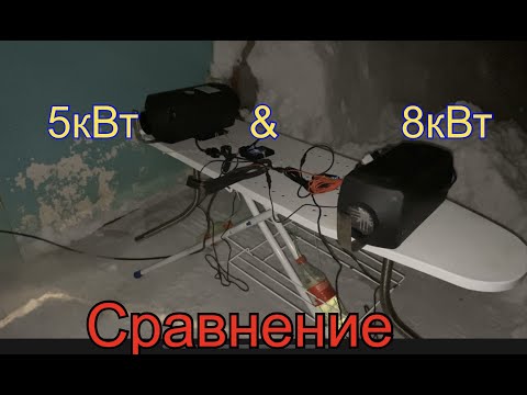 Видео: Китайский фен. Сравнение 5кВт и 8кВт при -42 градуса.