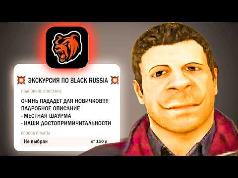 Видео: Я КУПИЛ 5 запретных УСЛУГ для БЛЕКРАШИ (я разбогател)