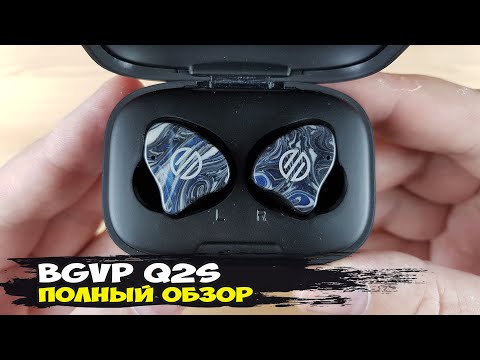 Видео: BGVP Q2S: крутые TWS наушники с MMCX коннекторами для проводного подключения