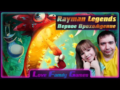 Видео: Rayman Legends Прохождение от LFG #1