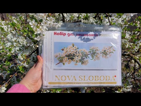 Видео: НОВА СЛОБОДА- що в наборі🌸Відмінності ниток Аврора і Пальміра🌸Розмітка канви з принтом