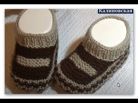 Видео: Очень нужные тапульки для вашего малыша