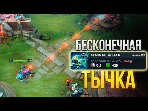 Видео: БЕСКОНЕЧНЫЕ тычки Вивера через ВСЮ КАРТУ в Дота 2 No Limit