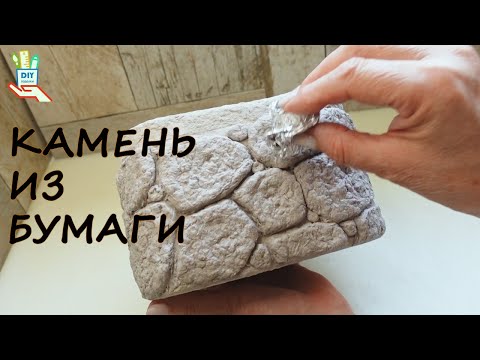 Видео: ♻️Идея переработки пластика и картонных лотков [diy]