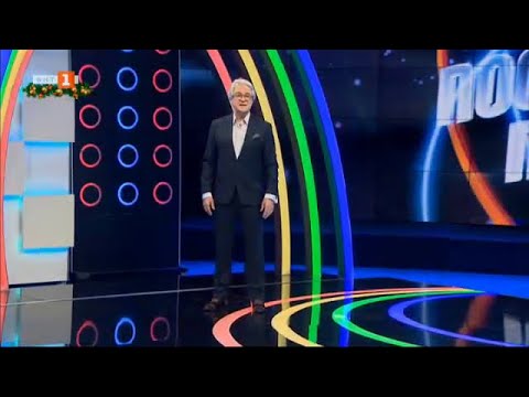 Видео: Последният печели - 14.12.2020 по БНТ