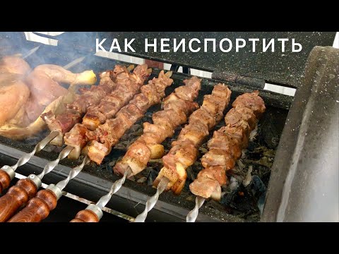 Видео: ШАШЛЫК из ГОВЯЖЬЕЙ ПЕЧЕНИ! Рецепт полезного МЯСА! НА КОСТРЕ. ШАШЛЫК из ГОВЯДИНЫ